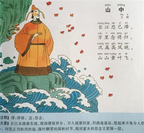 初唐四杰之首王勃的十首经典诗作，尤其第一首，堪称惊世之作__凤凰网