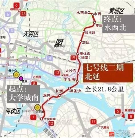 广州地铁七号线二期工可报告获批复 将成南部与东部快速通道_广东频道_凤凰网