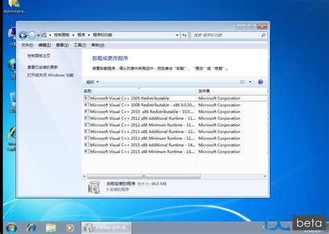 Windows7英文转中文-百度经验