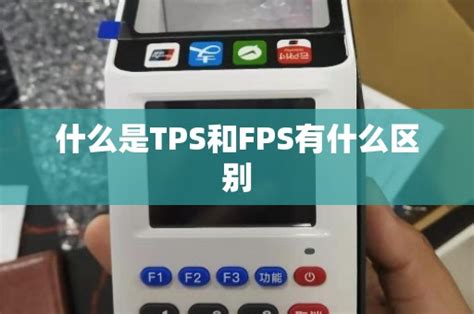 一文搞清楚，QPS、TPS、并发用户数、吞吐量 - 马哥教育官网