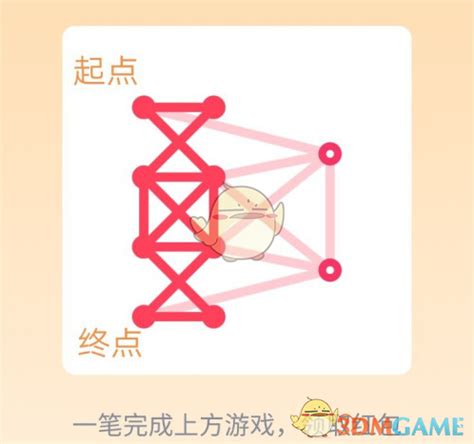 QQ一笔画红包怎么玩 一笔画红包玩法教程 - 找游戏手游网