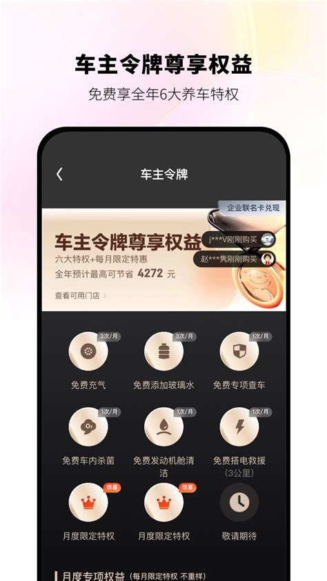 京东京车会app下载-京东养车app下载安装最新版官方版2023免费