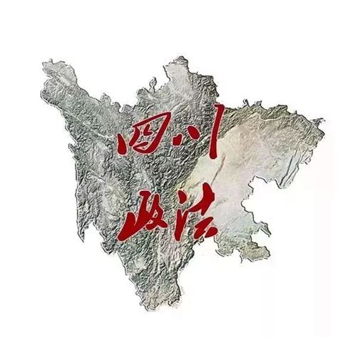 贵州省人民政府任免47名厅级干部