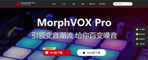 MorphVOX Pro使用说明 - 知乎