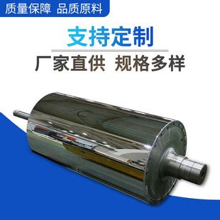 电镀辊温州京普新材料制辊有限公司