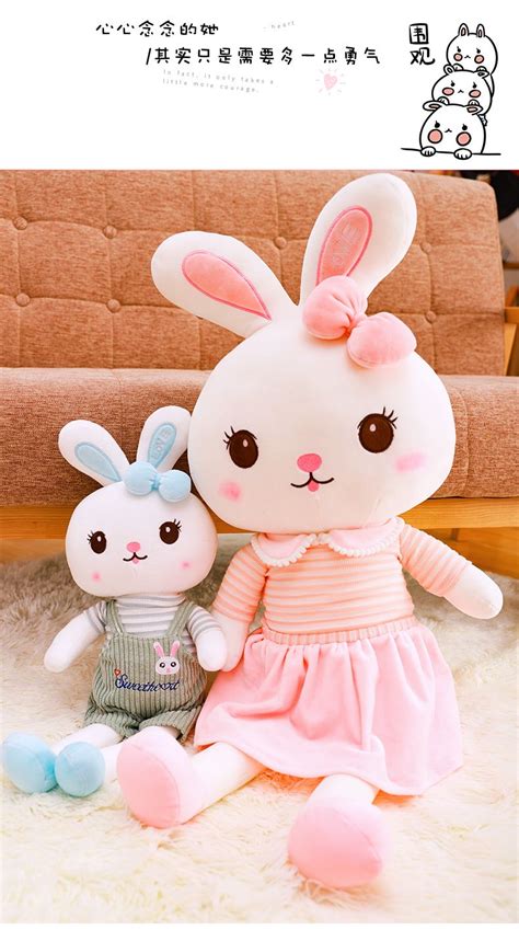 可爱萝卜兔子毛绒玩具兔兔公仔玩偶床上睡觉抱布娃娃生日礼物批发-阿里巴巴