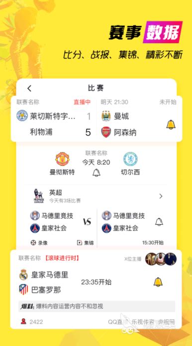 体育app（青少年体育培训）|UI|APP interface|西瓜侠_Original作品-站酷ZCOOL