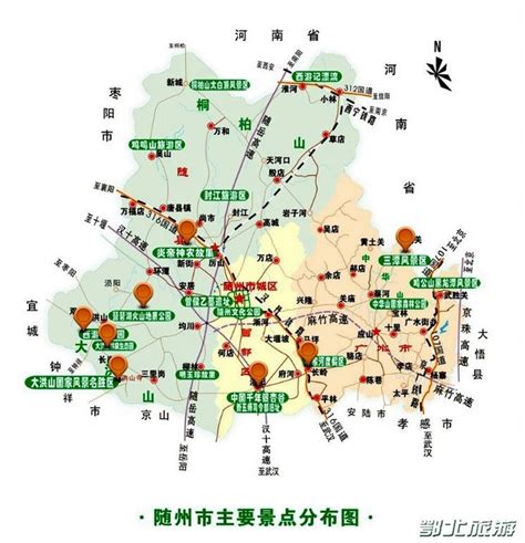 随州碧桂园-随州市人民政府门户网站