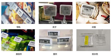 超市内用的价签都有什么样的
