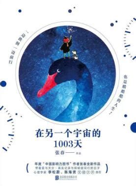 张小娴爱情小说书籍封面设计图片下载_红动中国