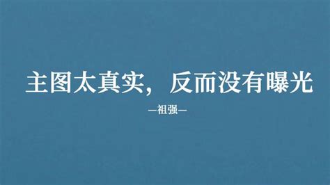 闲鱼大忌——主图太真实，反而没有曝光量！ - 知乎