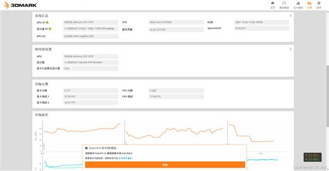 Nvidia驱动负优化与GTX1070的测试_1070 timespy-CSDN博客