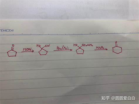 如何将环戊酮转化为环己酮？ - 知乎