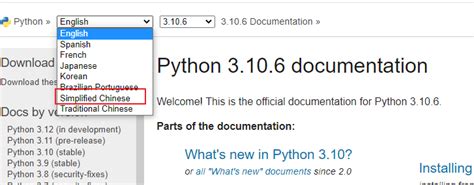 python官网下载安装免费,python3官网下载步骤_python3下载-CSDN博客