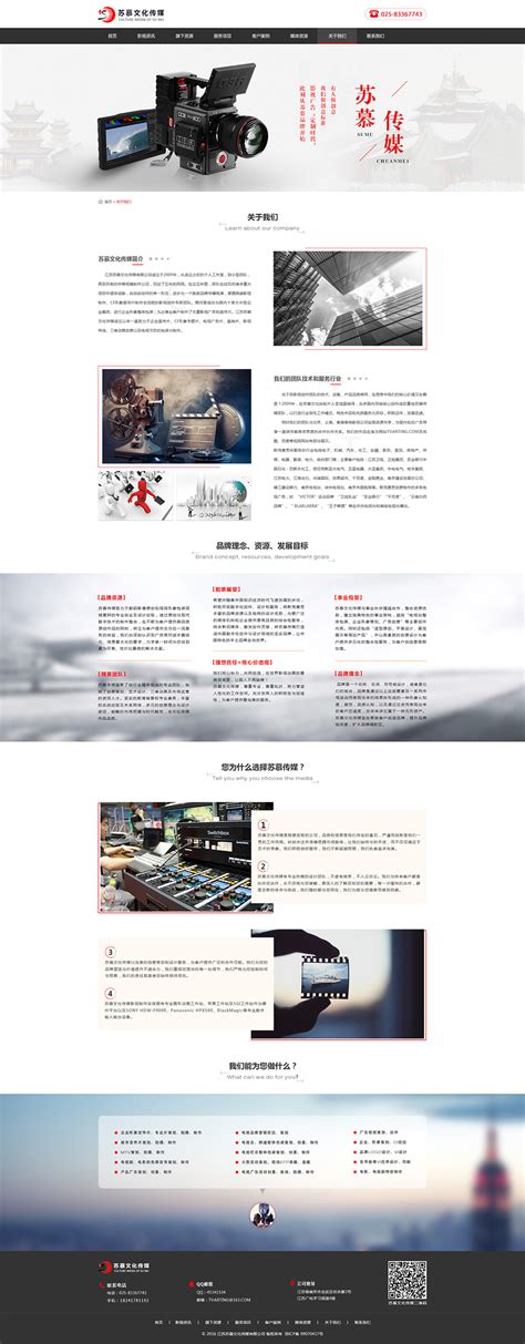 南京网站建设_高端做网站设计_网站制作公司_微信开发_小程序开发 - 耐维斯科技