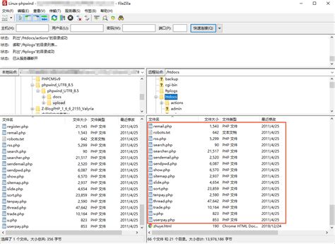 phpwind的子目录在哪，footerphp文件目录