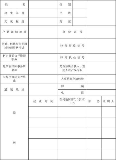 咸阳律师事务所-惠泽与咸阳律师事务所合作助力当事人法律援助(第5页)