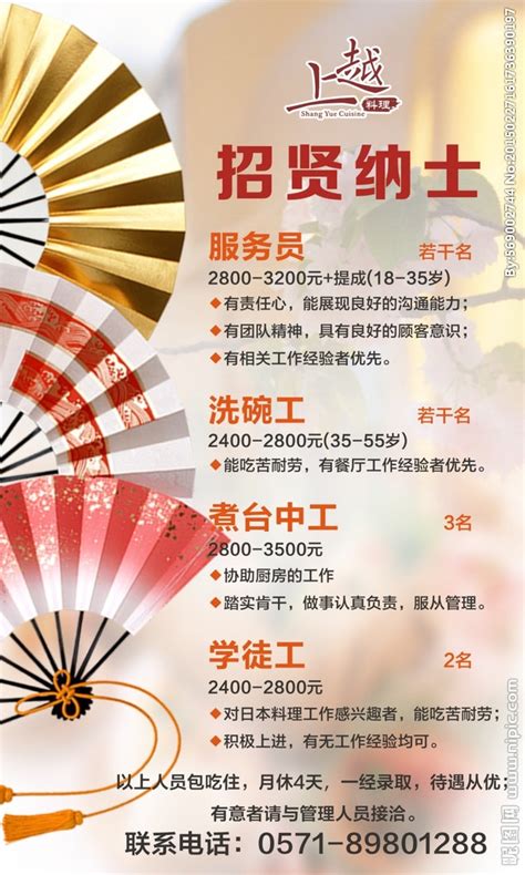 《2021年上海黑珍珠餐厅指南》浦江荟餐饮集团4家餐厅入围|浦江|餐厅|料理_新浪新闻