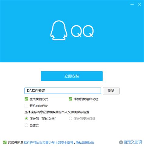 QQ相册批量下载教程