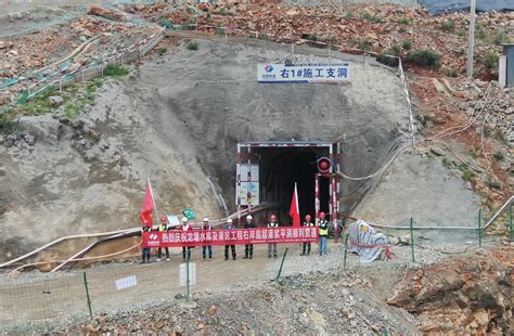 中国水利水电第一工程局有限公司 项目巡礼 龙塘水库及灌区工程右岸底层灌浆平洞开挖支护如期完成