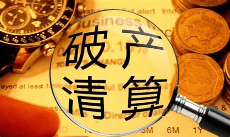 舜翔（聊城）律师事务所获评“企业破产案件管理人一级”资质