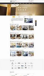 家装行业网站优化方案模板 的图像结果