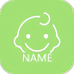 起名字app下载-起名字宝宝起名软件免费版下载v2.1.1-乐游网安卓下载