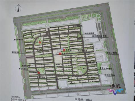 扬州一批老旧小区启动改造，涉及美琪小区、兰庄综合楼……_北京时间