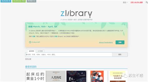 数字图书馆 Zlibrary 最新可用网址，持续更新 - 知乎