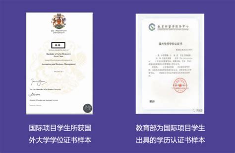 2021重庆工商大学国际本科2+2留学项目（计划外）开始招生啦-继续教育学院