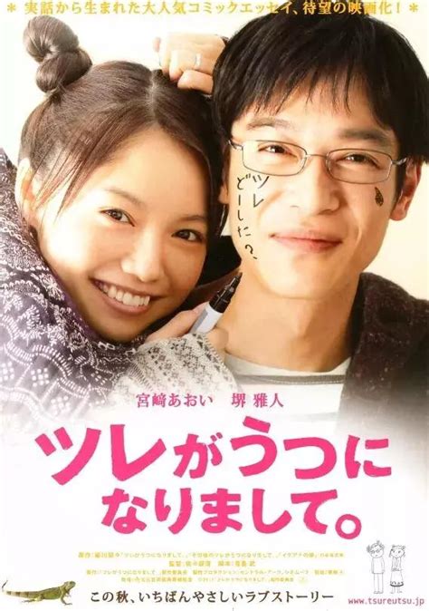 盘点让你怦然心动的几部日本爱情电影，看完想恋爱了！