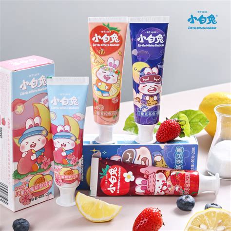 【小白兔】儿童牙膏60g*4支 - 惠券直播 - 一起惠返利网_178hui.com