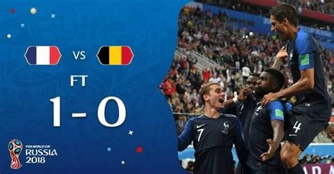 法国VS比利时：三年前世界杯半决赛的那笔旧账，到了该清算的时候_东方体育