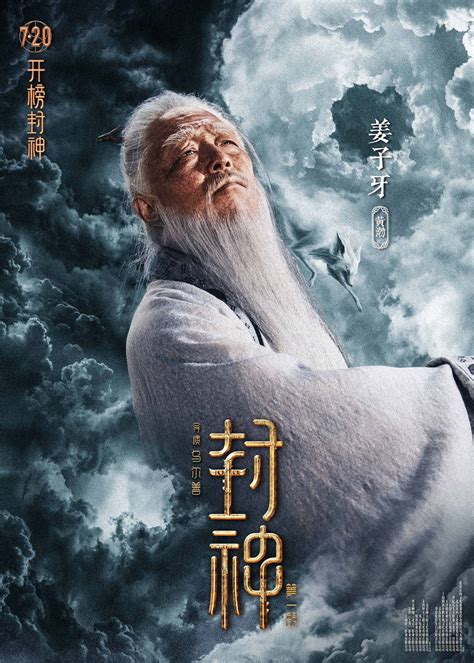 封神非主流照片大全头像