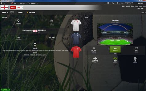 足球经理2013（Football Manager 2013）低碳足球经理2013 for 1333 中英文极速版V2 免安装绿色版 软件界面 ...