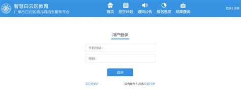 武汉市中小学入学招生管理平台网址登陆入口_小升初网