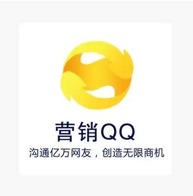 有什么好用的QQ营销软件吗？ - 知乎