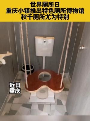重庆“最牛厕所”，同时容纳千人没问题，如今已被评优秀景点！__财经头条