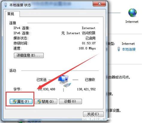 怎么设置路由器静态ip地址-百度经验