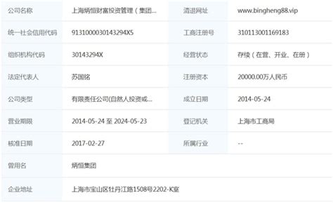 菠萝理财回款最新消息近期将清退兑付_货币_中国财经网