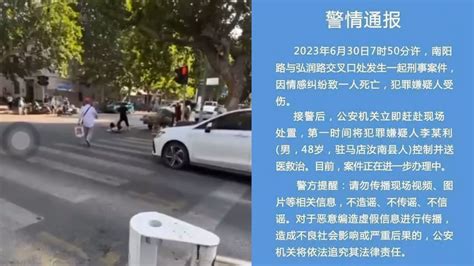 重庆一男子坠楼砸到两名路人 3人均身亡-天下事-长沙晚报网