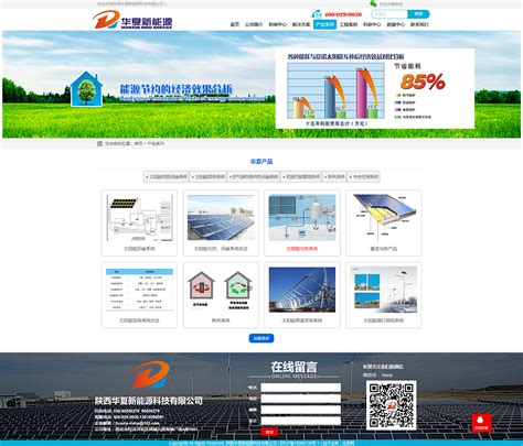 新能源banner|网页|企业官网|LIMEIFANG312 - 原创作品 - 站酷 (ZCOOL)