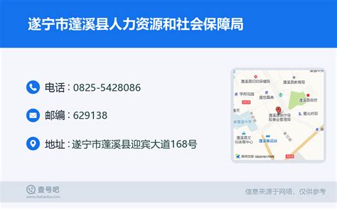 2022四川遂宁市中心医院公开招聘高层次人才（临床、医技类）公告