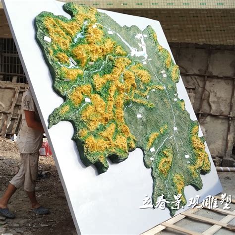 立体地形图湖南省地形图凹凸式地图支持定制-阿里巴巴