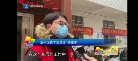玉林电视台：我校学生党员参加当地疫情防控获媒体关注和采访-桂林信息科技学院校内网站