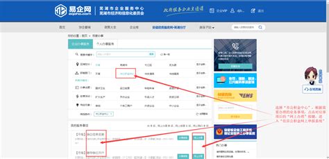 芜湖人民广播电台交通经济广播2020年广告价格