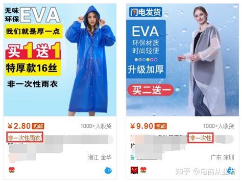 案例分析｜淘宝加购页面3种展示方式解读 | 人人都是产品经理