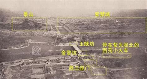 国家人文历史：紫光阁没有地沟油，它见证了三百年中国盛与衰-盐城新闻网