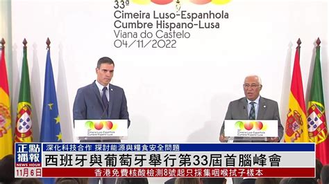 葡萄牙VS西班牙首发预测：科斯塔首发 C罗领衔-搜狐体育