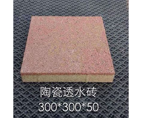 陶瓷透水砖路面200×100室外渗水砖工厂销售停车场透水地砖-阿里巴巴